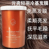 亓壳轻羽冷基发膜1.2L 商品缩略图1