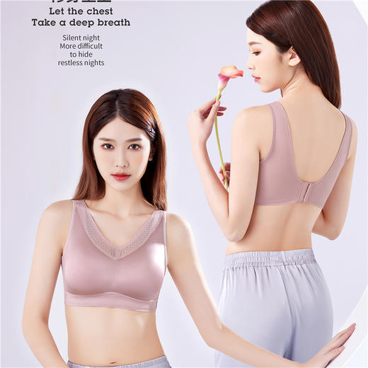 （299元/2件）蚕丝蛋白光面锁边文胸53066 商品图1