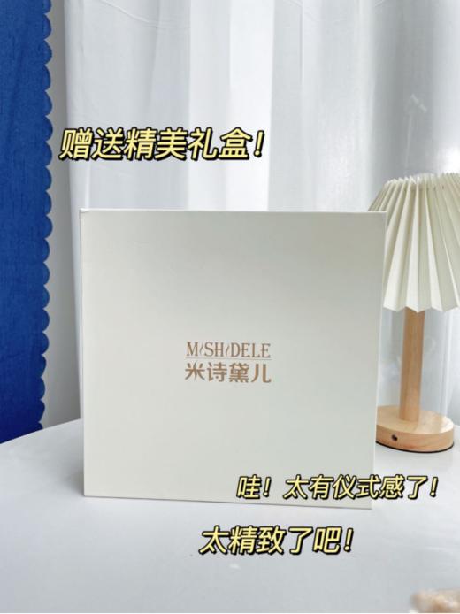 【抗衰精华】米诗黛儿6件护肤礼盒 商品图1