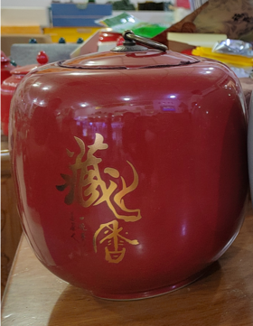云中居滇红藏香红