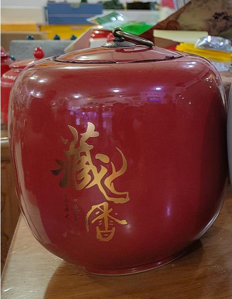 云中居滇红藏香红 商品图0