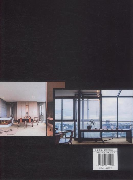 亚太名家设计系列 *级办公空间设计 7557 办公室 办公楼 写字楼 设计工作室  室内装饰装修装潢设计案例书 中国林业出版社畅销书 商品图1