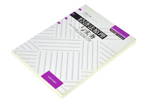 经济法原理与实务 6175 高等院校财经管理类十二五规划教材 中国林业出版社 畅销书籍 商品图2
