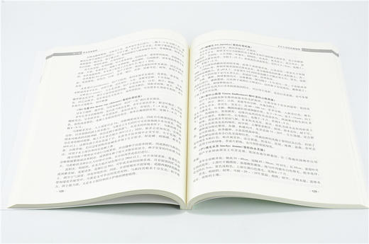 园林草坪与地被 第3版 杨秀珍9668 国家林业和草原局普通高等教育十三五规划教材 高等院校园林与风景园林规划教材 中国林业出版社 商品图3