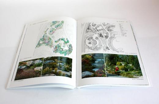 世园揽胜 2019北京世园会园区规划设计 0289 北京市园林古建设计研究院编著 中国林业出版社 商品图3