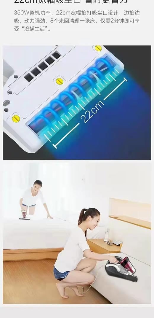 莱克(LEXY) 家用除螨仪强力拍宽幅除螨器除螨仪紫外线除螨VC- B403 商品图3