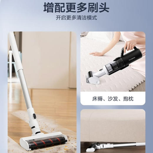 添可（TINECO）洗地机 芙万2.0slim 增配版 商品图6