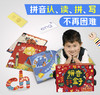 《拼音红盒子》3-7岁孩子的拼音宝盒 商品缩略图3