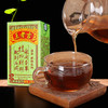 王老吉凉茶植物饮料250ml 商品缩略图2