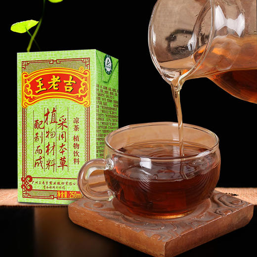 王老吉凉茶植物饮料250ml 商品图2