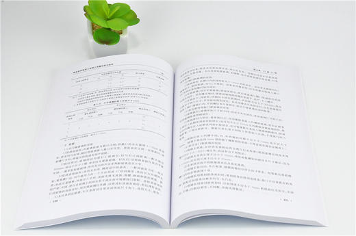 建筑装饰装修工程施工质量控制与验收 9210 全国高等院校土建类应用型规划教材 住房和城乡建设领域关键岗位技术人员培训教材 商品图3