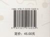 有机化学习题集(第3版）6034 国家林业和草原局普通高等教育十四五重点规划教材) 中国林业出版社 商品缩略图1