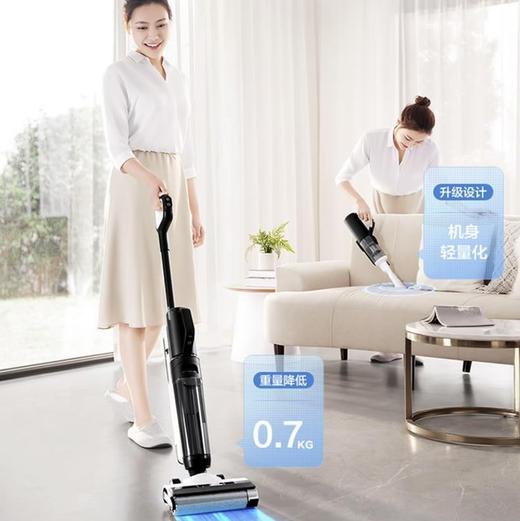 添可（TINECO）洗地机 芙万2.0slim 增配版 商品图7