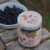 当季新鲜桑葚干无沙即食可泡茶/酒 250克*2 商品缩略图2