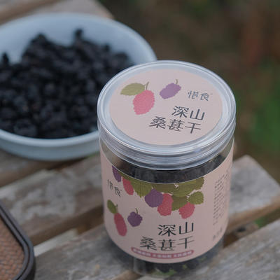 当季新鲜桑葚干无沙即食可泡茶/酒 250克*2 商品图2