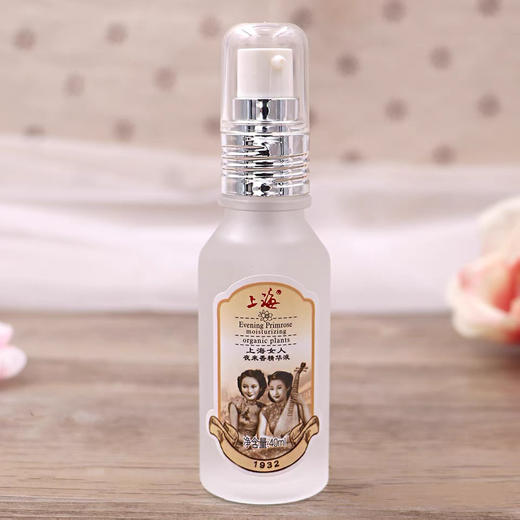经典国货❗️上海女人夜来香精华液40ml
补水保湿锁水滋养面部精华乳老牌国货护肤品(25年1月) 商品图10