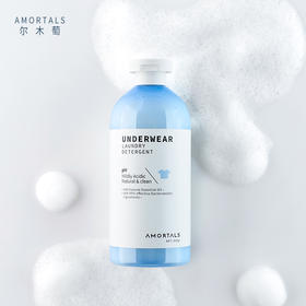 【YZ】500ml尔木萄植萃内衣内裤清洗液剂女士专用除菌洗衣液机家用
