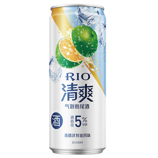 【买1送1】Z| 锐澳（RIO）清爽气泡鸡尾酒 预调 果酒 微醺 5度 330ml 青苹果 青橘伏特加风味到手24罐【普通快递】 商品图4