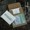 张大千册页精选 商品缩略图2