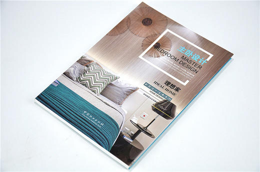 理想家 主卧设计 9122 家居设计宝典系列 欧式 现代 美式 中式 新古典风格 室内空间装饰装修设计案例书 中国林业出版社畅销书 商品图2