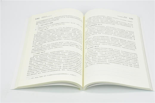 学校社会工作 9705 国家林业和草原局普通高等教育十三五规划教材 中国林业出版社 畅销书 商品图3