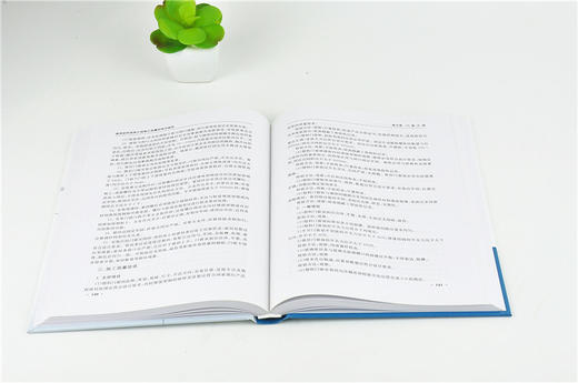 建筑装饰装修工程施工质量控制与验收 第3版 0034全国高等院校土建类应用型规划教材住房和城乡建设领域关键岗位技术人员培训教材 商品图3