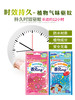 日本金鸟驱蚊手环（花草香 粉） 商品缩略图1