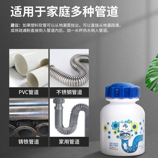 「管道该洗澡啦」英国进口 Newbark管道疏通剂 颗粒状  畅通无阻 清洁除臭疏通 三管齐下 管道通棒 商品图7
