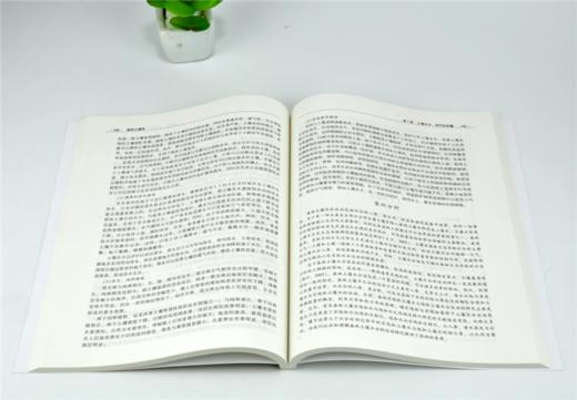 森林土壤学 0168 胡慧蓉 贝荣塔 王艳霞 国家林业和草原局普通高等教育十三五规划教材 中国林业出版社 商品图3