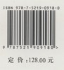 贵州省森林生态连清监测网络构建与生态系统服务功能研究 丁访军 0918 中国林业出版社 商品缩略图2