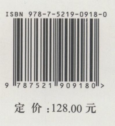 贵州省森林生态连清监测网络构建与生态系统服务功能研究 丁访军 0918 中国林业出版社 商品图2