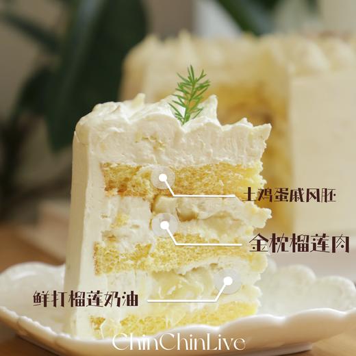 榴莲风味蛋糕 商品图1