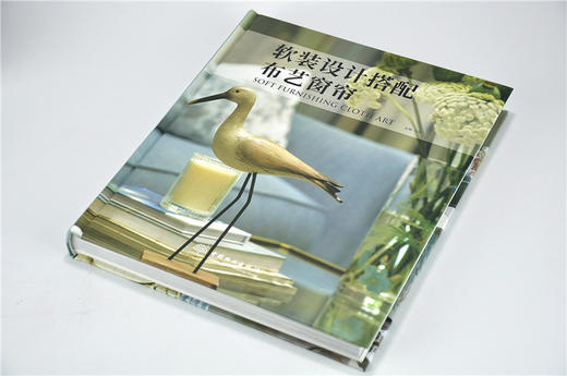 软装设计搭配布艺窗帘8293邓玲别墅住宅室内软装布艺色彩搭配设计简约现代室内家居卧室遮光窗帘设计效果图入门教程中国林业出版社 商品图2