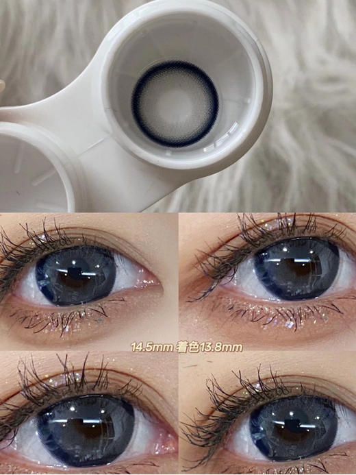 【大直径】Lvycon-利亚海蓝14.5mm【年抛 0-1000度 含525/575】 商品图5