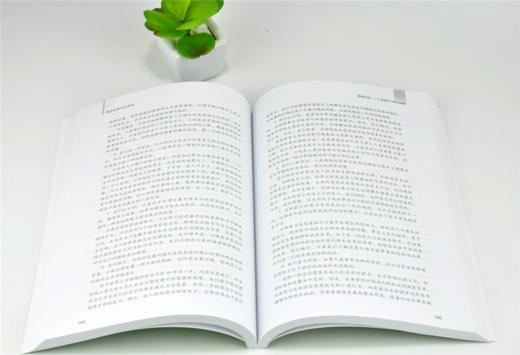 绿色经典文本导读 杨立新 孟丽 主编 0292 绿色经济与绿色发展经典系列丛书 中国林业出版社 商品图3