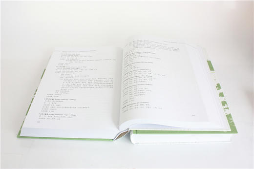 中国林业有害生物 2014—2017年全国林业有害生物普查成果 上下册 0124 国家林业和草原局森林和草原局病虫害防治总站 编 中国林业 商品图3