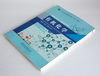 有机化学 0318 陈红艳 李本钢 李晓丽主编 国家林业和草原局普通高等教育十三五规划教材 中国林业出版社 商品缩略图2
