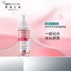 纽西之谜粉红芦荟清凉凝露喷雾【11097141】 商品缩略图0