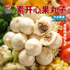 魔芋开心果  香菇梅菜素肉丸子  植物肉  仿荤食品  200克【冷冻素食】 商品缩略图0