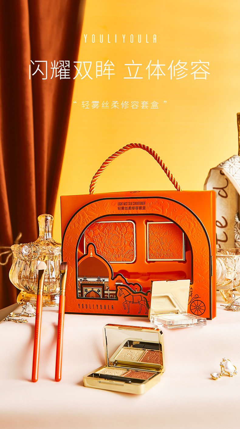 修容套装_01.jpg