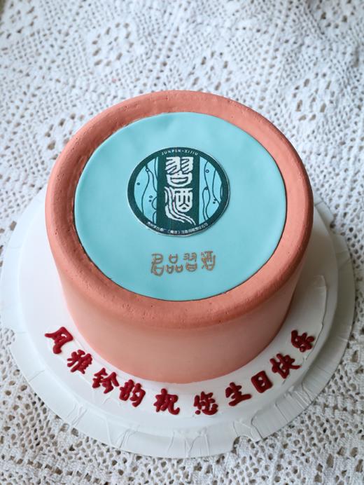 定制习酒 商品图1