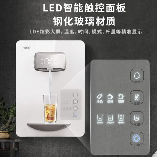 海尔（Haier）管线机HGD1905B 商品图1