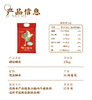吉内得晒谷硒米 2.5kg（当季新米） 商品缩略图3