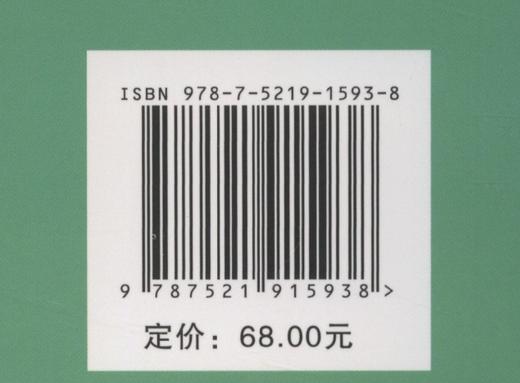 甘肃兴隆山国家级自然保护区珍稀濒危植物图鉴 张学炎//刘晓娟 1593 中国林业出版社 商品图3