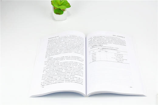 建筑装饰装修工程施工技术 9189 全国高等院校土建类应用型规划教材 住房和城乡建设领域关键岗位技术人员培训教材 中国林业出版社 商品图3