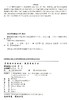 蔬菜设施栽培与病虫害综合防治技术浙江农民大学农村实用人才培养系列教材	9054中国林业出版社官方旗舰店正版畅销书 商品缩略图2