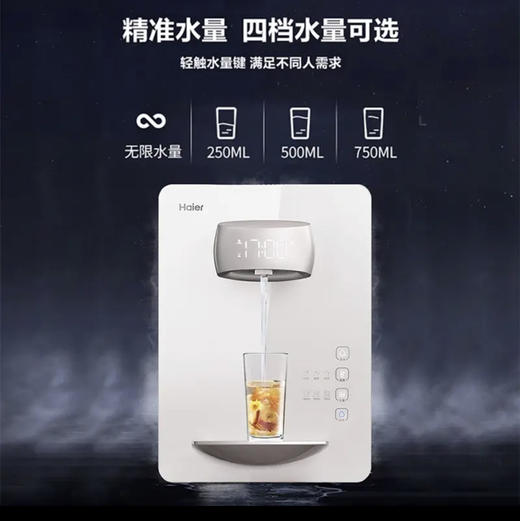 海尔（Haier）管线机HGD1905B 商品图12