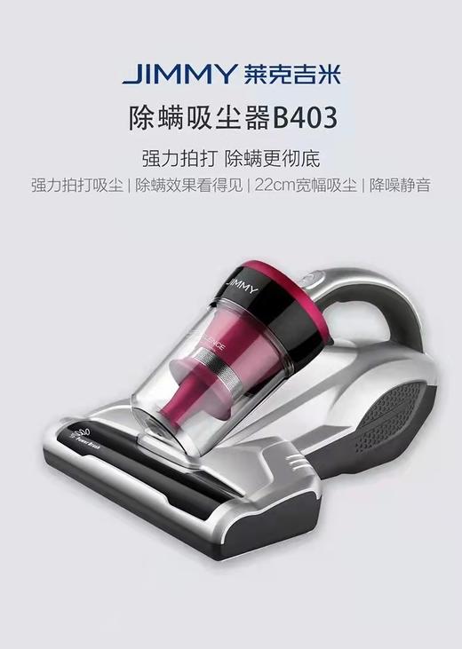 莱克(LEXY) 家用除螨仪强力拍宽幅除螨器除螨仪紫外线除螨VC- B403 商品图0