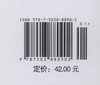 园林工程监理  第2版  余俊 编 十二五职业教育国家规划教材 中国林业出版社教材8090 商品缩略图3