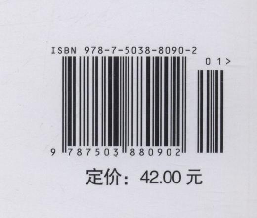 园林工程监理  第2版  余俊 编 十二五职业教育国家规划教材 中国林业出版社教材8090 商品图3